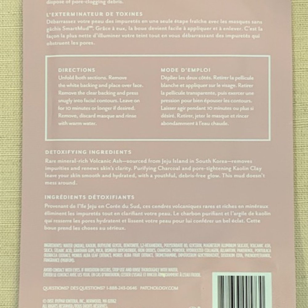 Skin Care - Picture 4 of 5